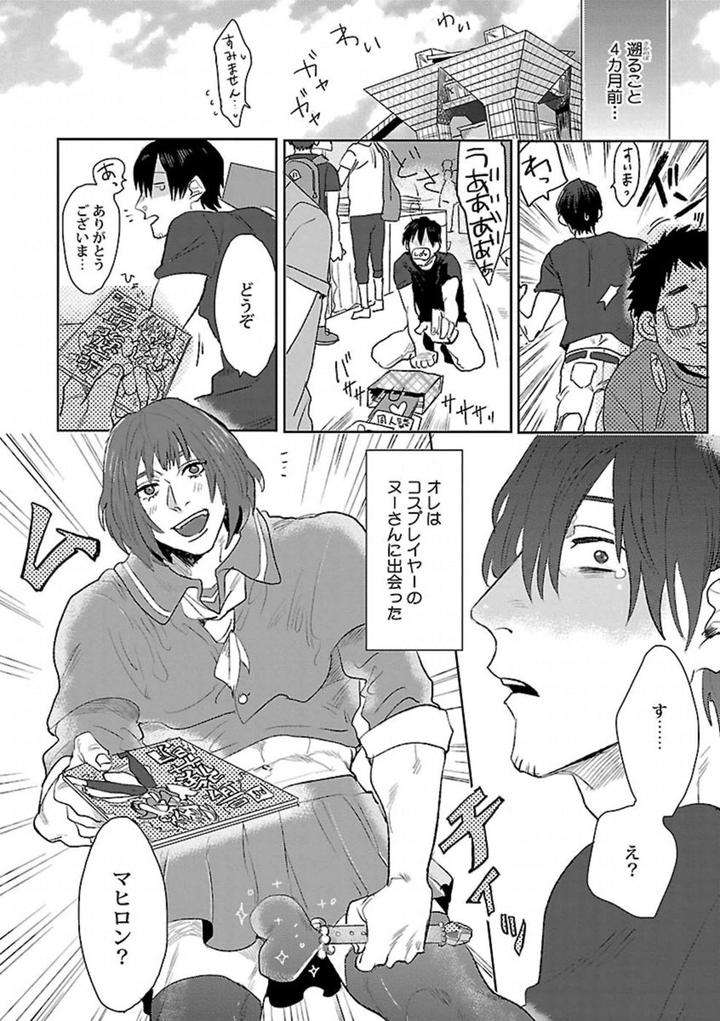 Kinniku-Bl-Antology-Jp page 2