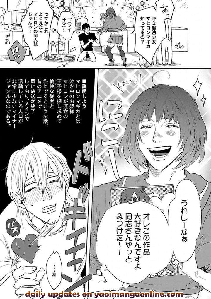 Kinniku-Bl-Antology-Jp page 3