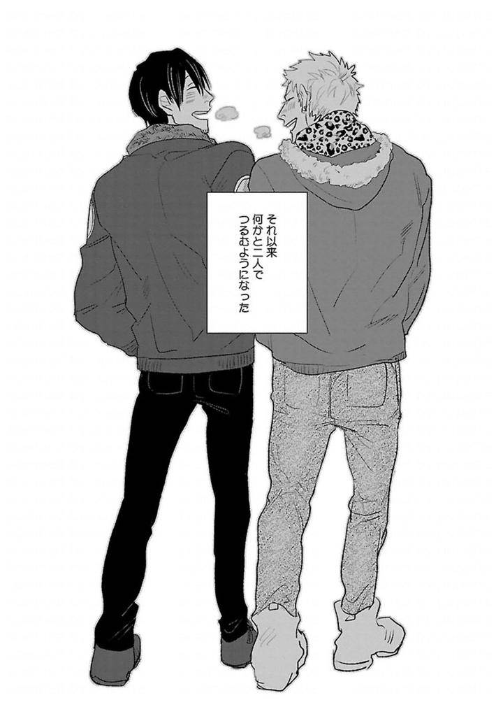 Kinniku-Bl-Antology-Jp page 5