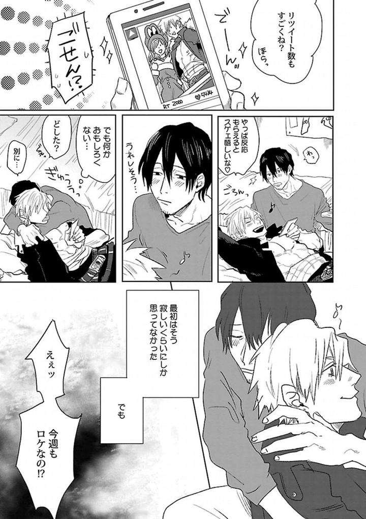 Kinniku-Bl-Antology-Jp page 7