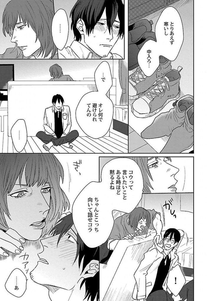 Kinniku-Bl-Antology-Jp page 13