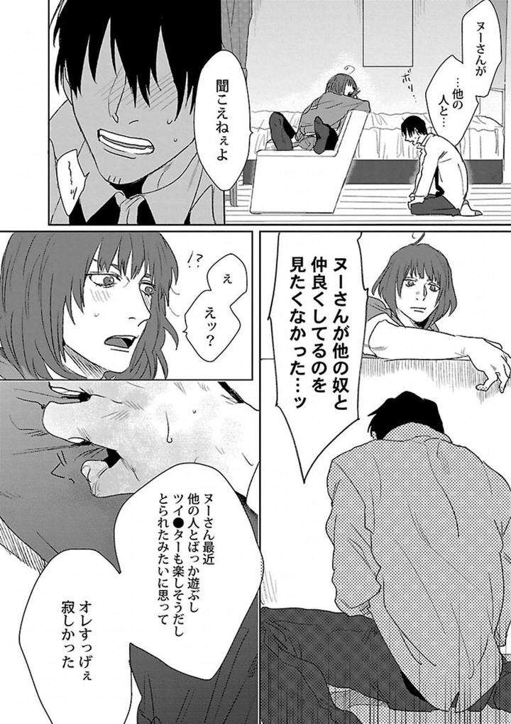 Kinniku-Bl-Antology-Jp page 14