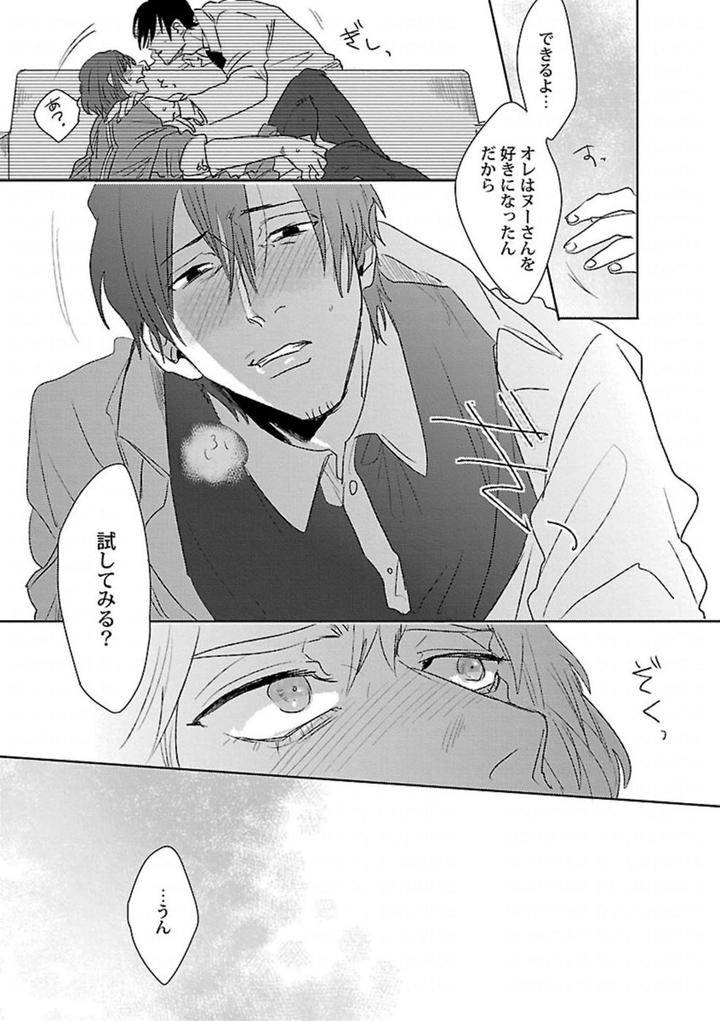 Kinniku-Bl-Antology-Jp page 17