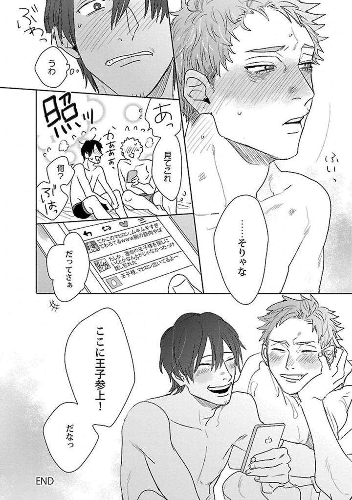 Kinniku-Bl-Antology-Jp page 24