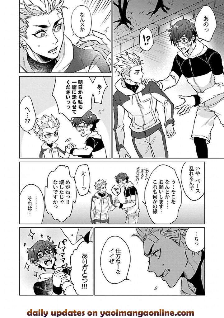 Kinniku-Bl-Antology-Jp page 4