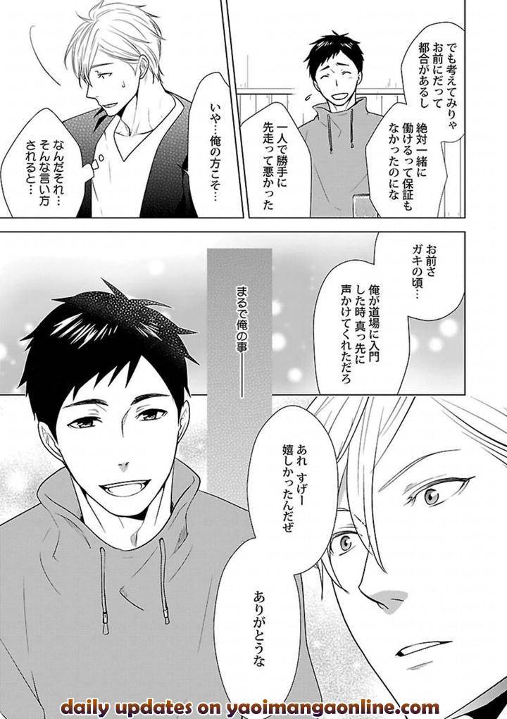 Kinniku-Bl-Antology-Jp page 15