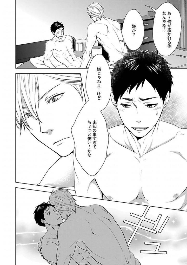 Kinniku-Bl-Antology-Jp page 20