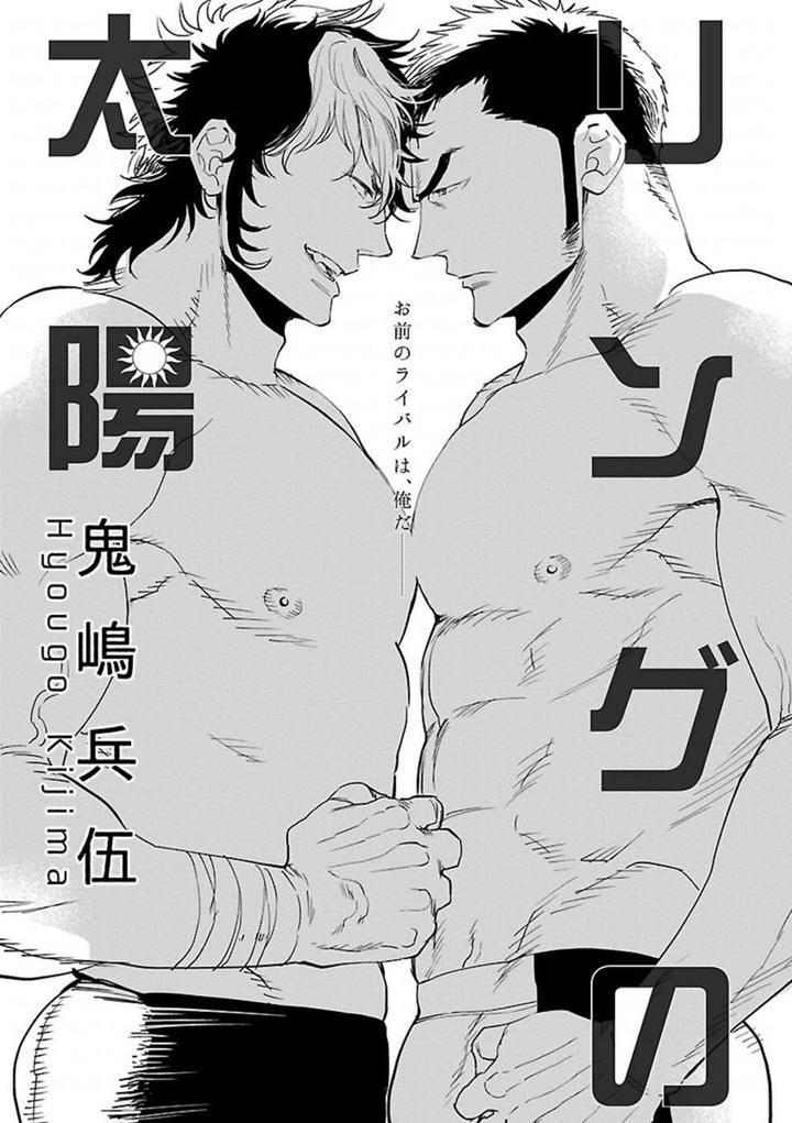 Kinniku-Bl-Antology-Jp chapter_009 thumbnail