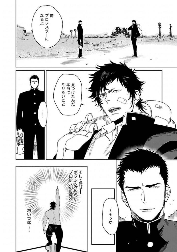 Kinniku-Bl-Antology-Jp page 2