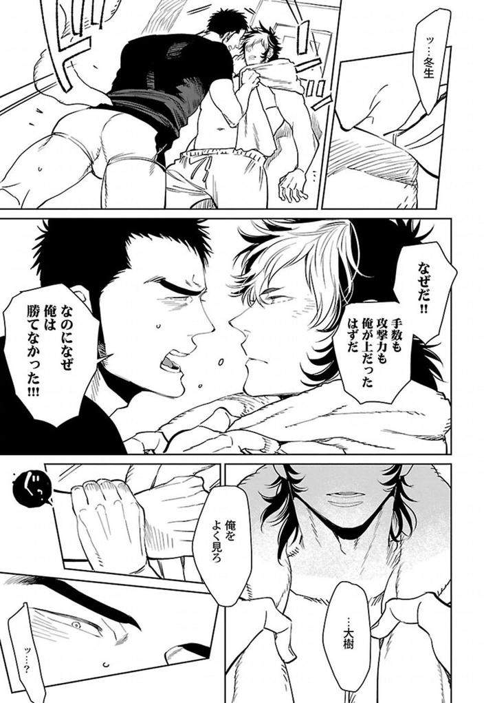 Kinniku-Bl-Antology-Jp page 11