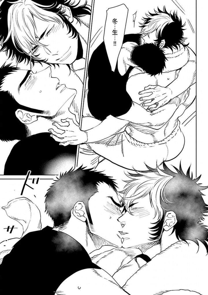 Kinniku-Bl-Antology-Jp page 15