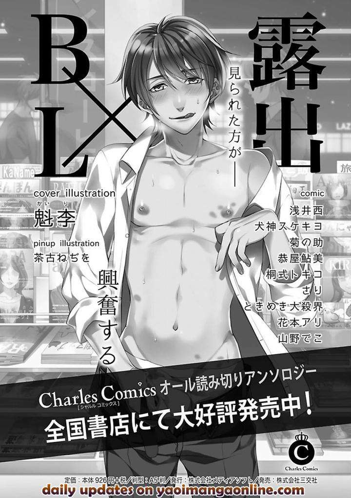 Kinniku-Bl-Antology-Jp page 30