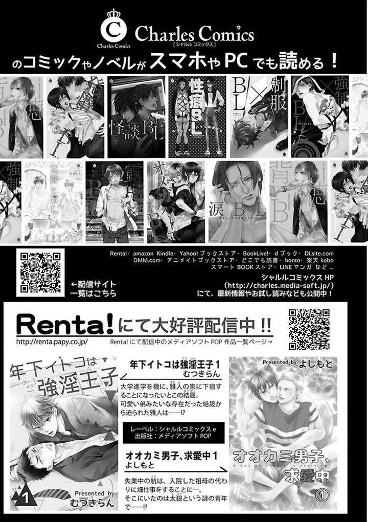 Kinniku-Bl-Antology-Jp page 31