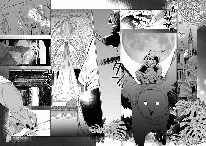 Kinniku-Papa-Bl-By-Various-Jp page 28