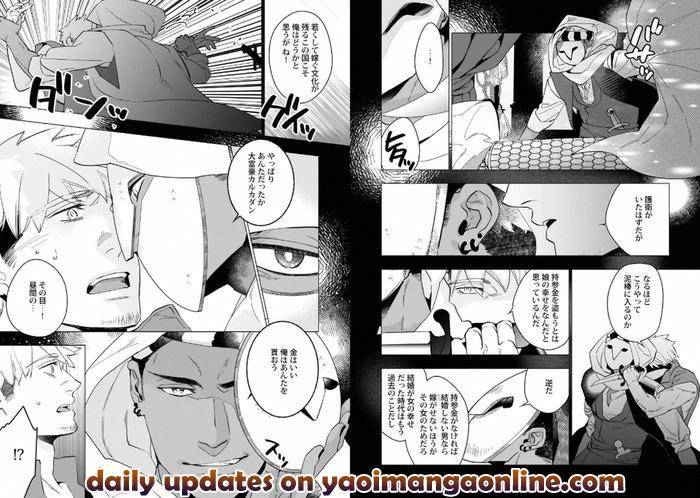 Kinniku-Papa-Bl-By-Various-Jp page 29