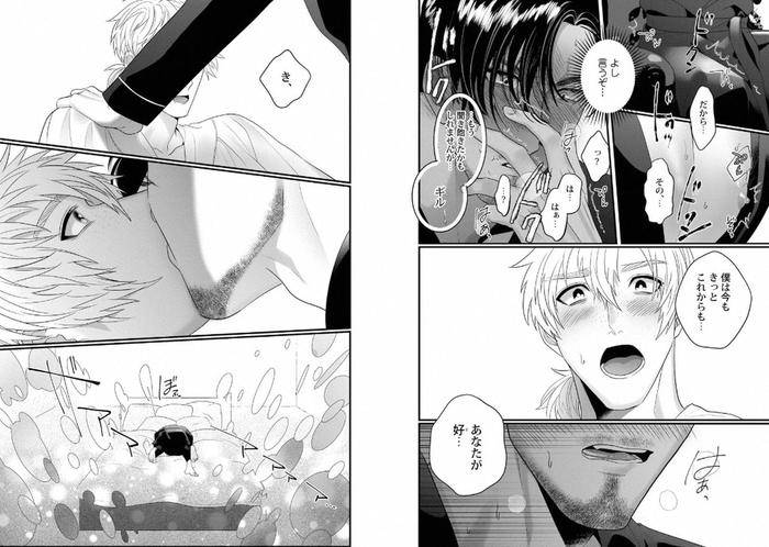 Kinniku-Papa-Bl-By-Various-Jp page 40