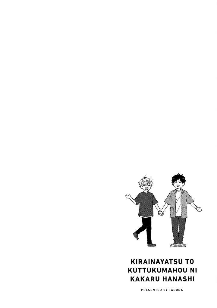 Kirai-Na-Yatsu-To-Kuttsuku-Mahou-Ni-Kakaru-Hanashi-By-Tarona-Chn page 216