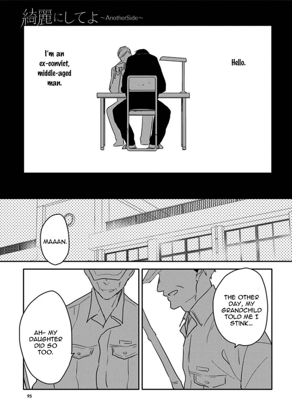 Kirei-Ni-Shiteyo-Sachimo-Eng page 3