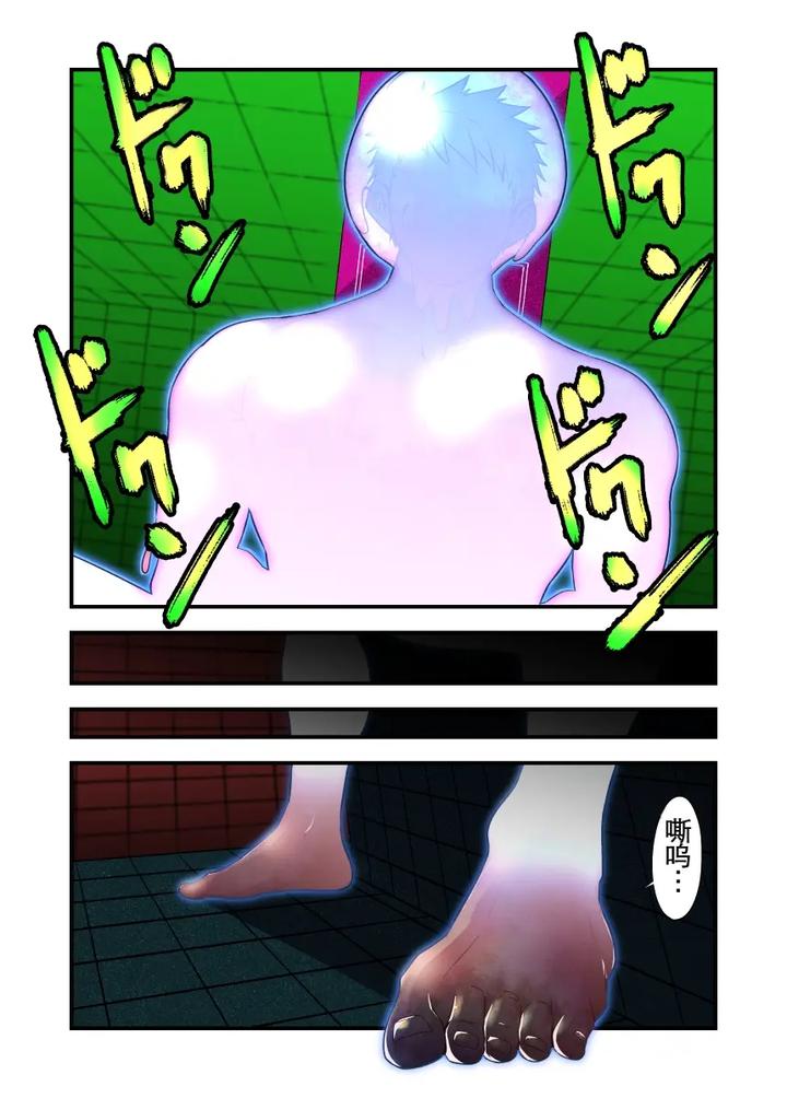 Kisei-Seimeitai-By-Nezumi-No-Omise-Kisaragi-Tyuta-Chn page 19
