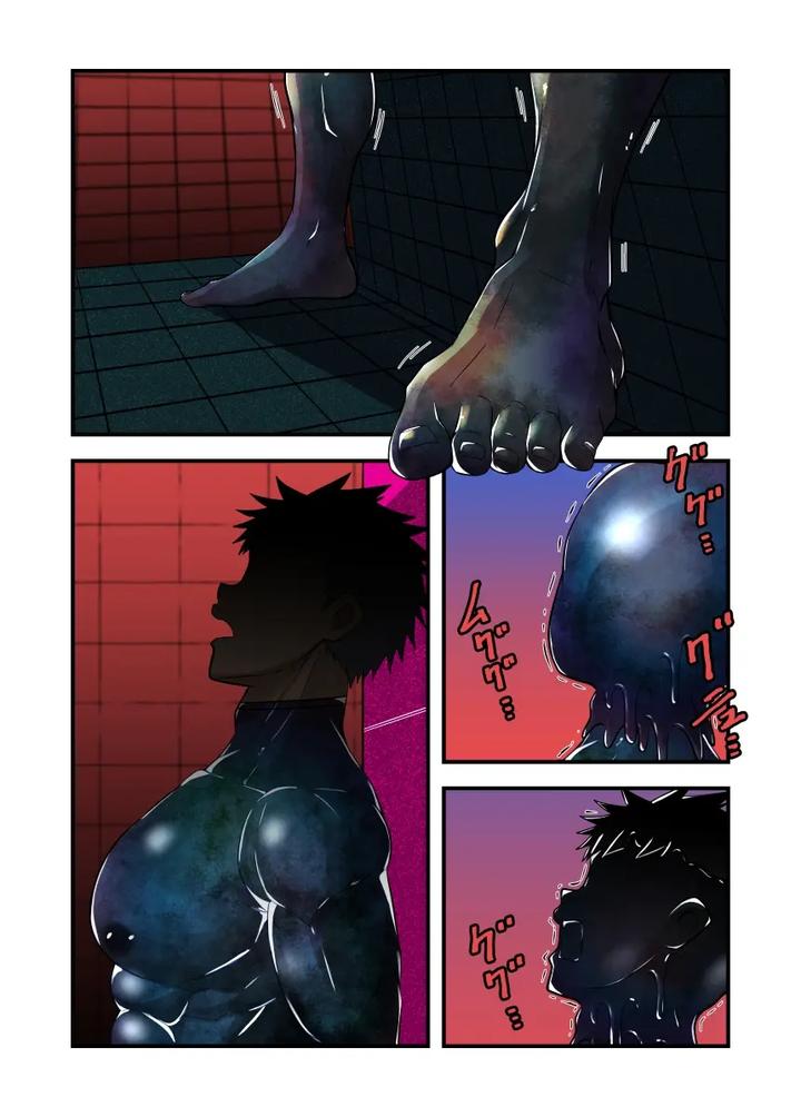 Kisei-Seimeitai-By-Nezumi-No-Omise-Kisaragi-Tyuta-Chn page 20