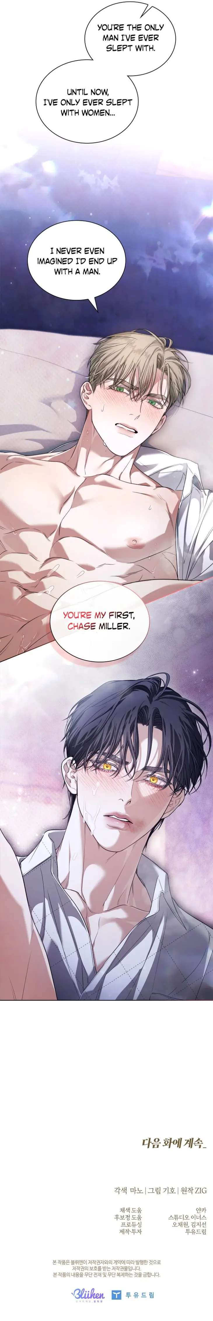 Kiss-Me-If-You-Can-By-Sanho-Uncensored-Eng page 5