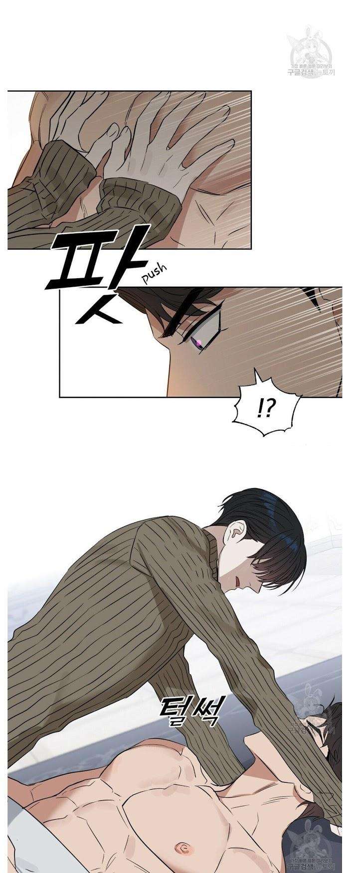 Kiss-Me-Liar-By-Zig-Uncensored-Eng page 4