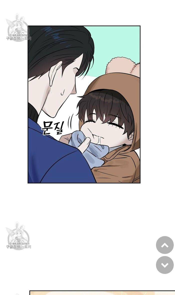 Kiss-Me-Liar-By-Zig-Uncensored-Eng page 6