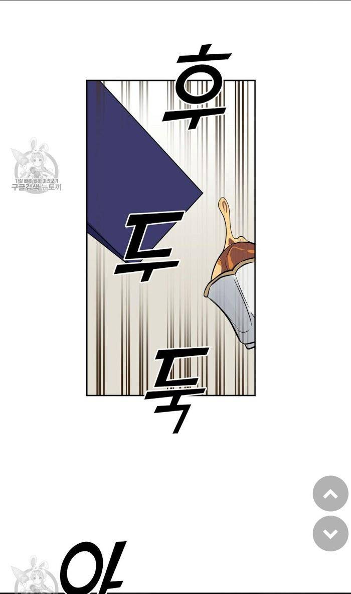 Kiss-Me-Liar-By-Zig-Uncensored-Eng page 17