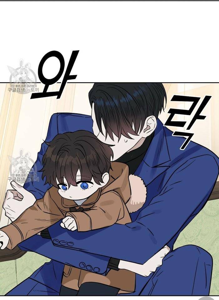 Kiss-Me-Liar-By-Zig-Uncensored-Eng page 19