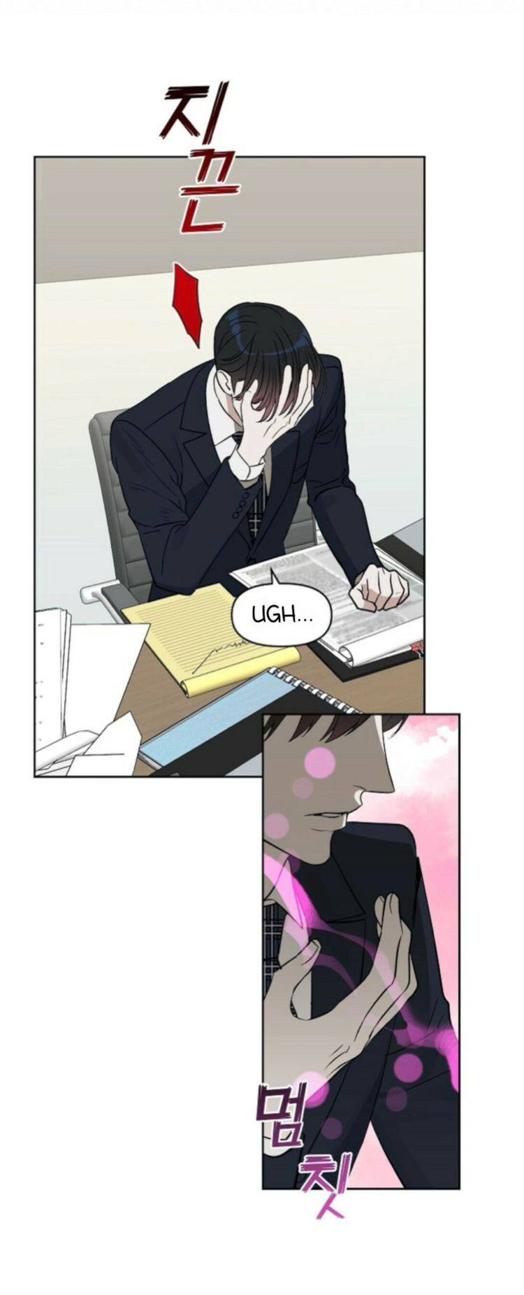 Kiss-Me-Liar-By-Zig-Uncensored-Eng page 23