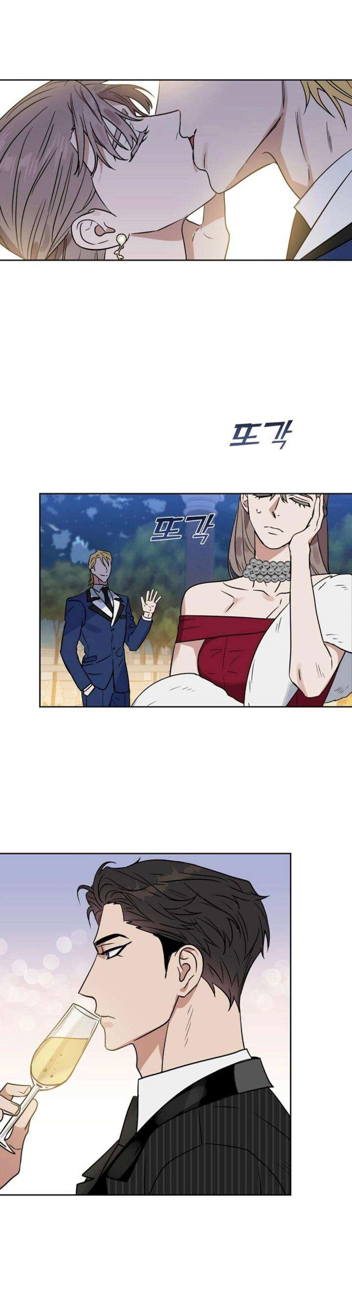 Kiss-Me-Liar-By-Zig-Uncensored-Eng page 13