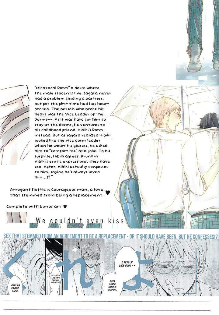Kiss-Mo-Dekinakatta-Isaka-Juguro-Eng page 36