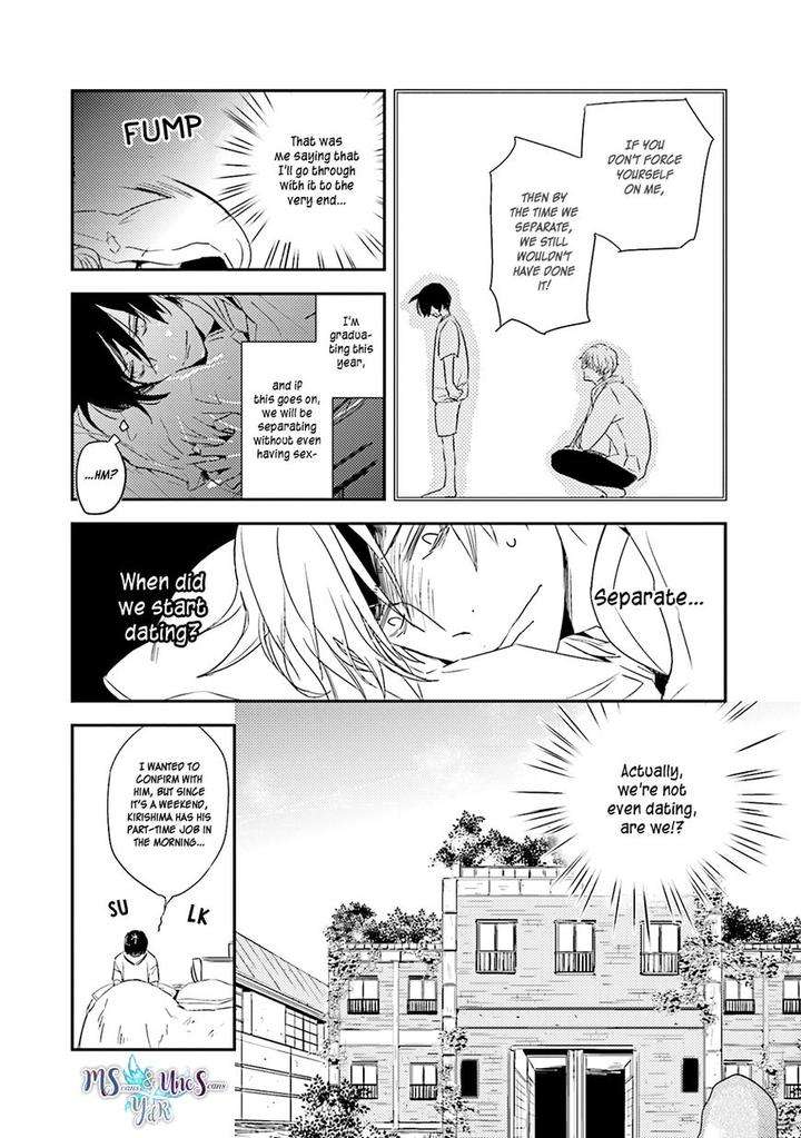 Kiss-Mo-Dekinakatta-Isaka-Juguro-Eng page 11