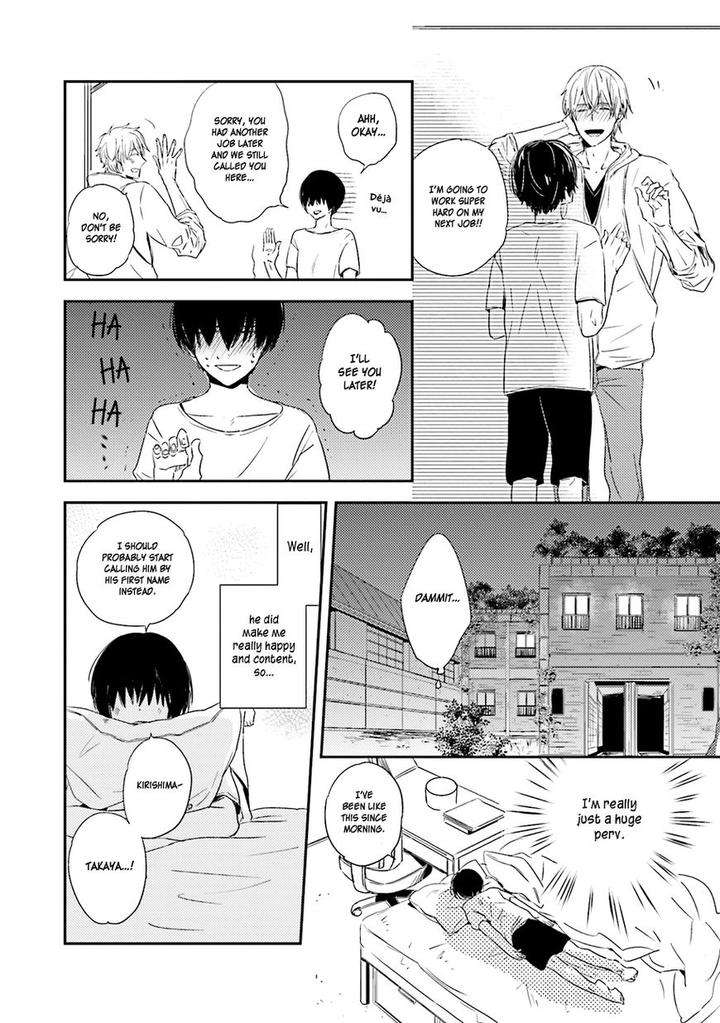 Kiss-Mo-Dekinakatta-Isaka-Juguro-Eng page 17