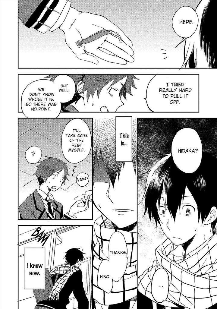 Kiss-Shite-Yowamushi-Kun-By-Tomono-Kasa-Eng page 17