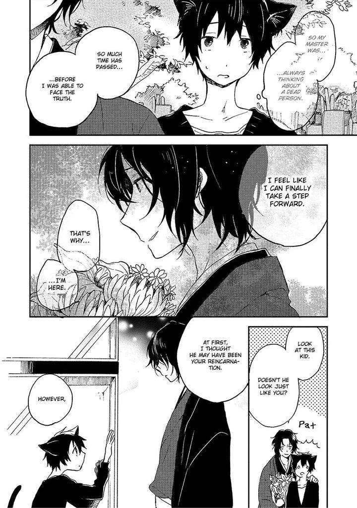 Kiss-Shite-Yowamushi-Kun-By-Tomono-Kasa-Eng page 23