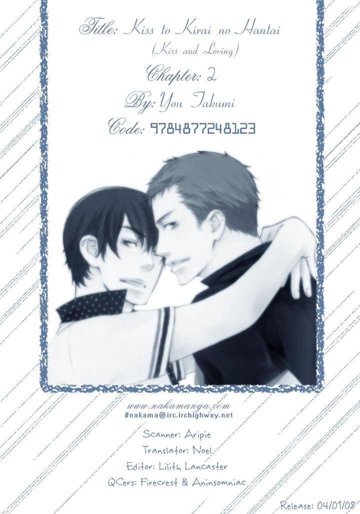 Kiss-To-Kirai-No-Hantai-By-Takumi-You-Eng page 6