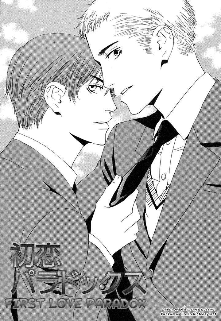 Kiss-To-Kirai-No-Hantai-By-Takumi-You-Eng page 9