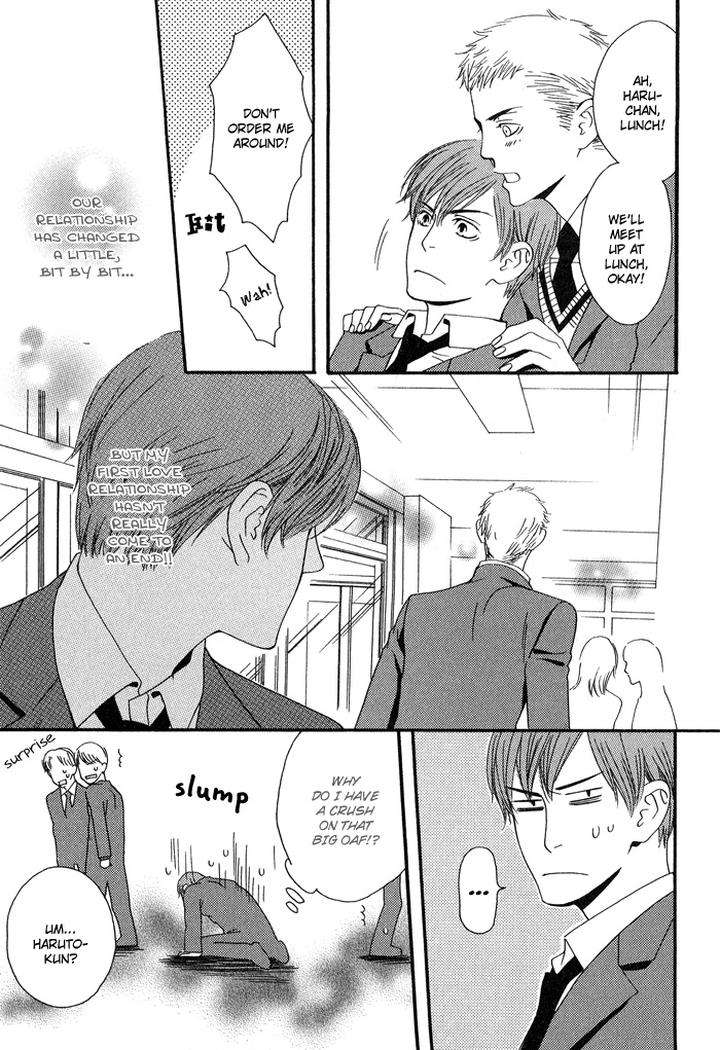 Kiss-To-Kirai-No-Hantai-By-Takumi-You-Eng page 13