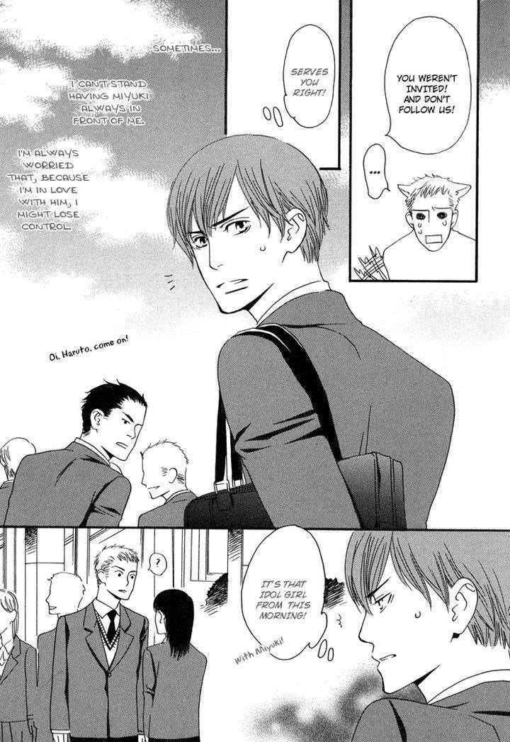 Kiss-To-Kirai-No-Hantai-By-Takumi-You-Eng page 17