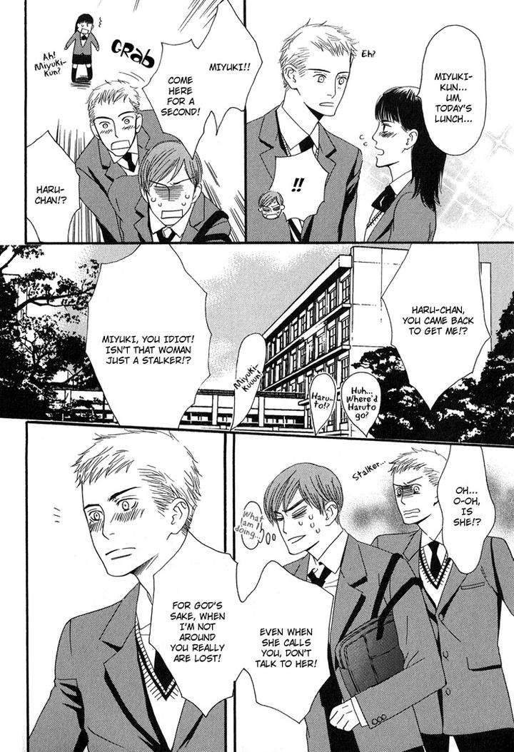 Kiss-To-Kirai-No-Hantai-By-Takumi-You-Eng page 18