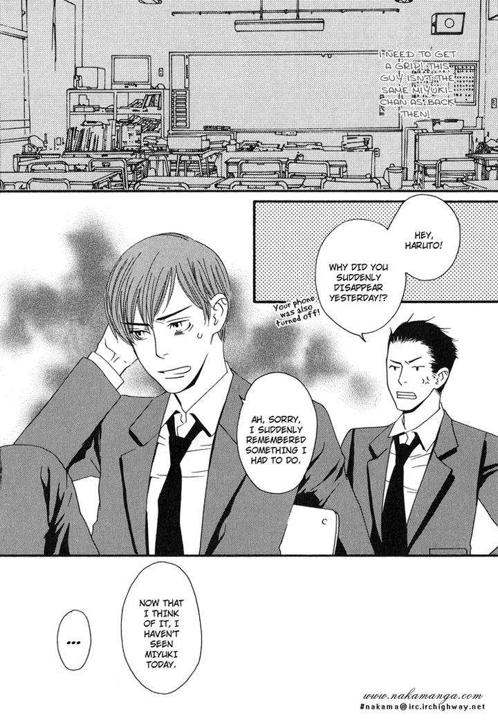 Kiss-To-Kirai-No-Hantai-By-Takumi-You-Eng page 20