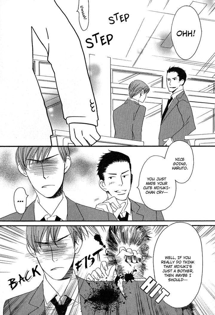Kiss-To-Kirai-No-Hantai-By-Takumi-You-Eng page 25