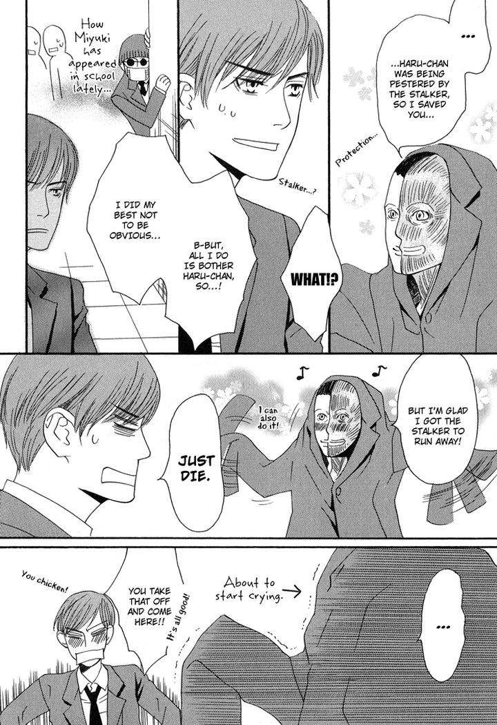 Kiss-To-Kirai-No-Hantai-By-Takumi-You-Eng page 34