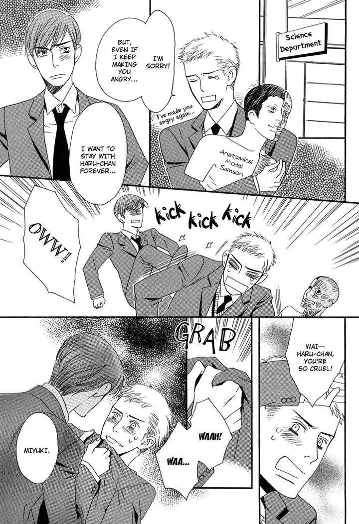 Kiss-To-Kirai-No-Hantai-By-Takumi-You-Eng page 35
