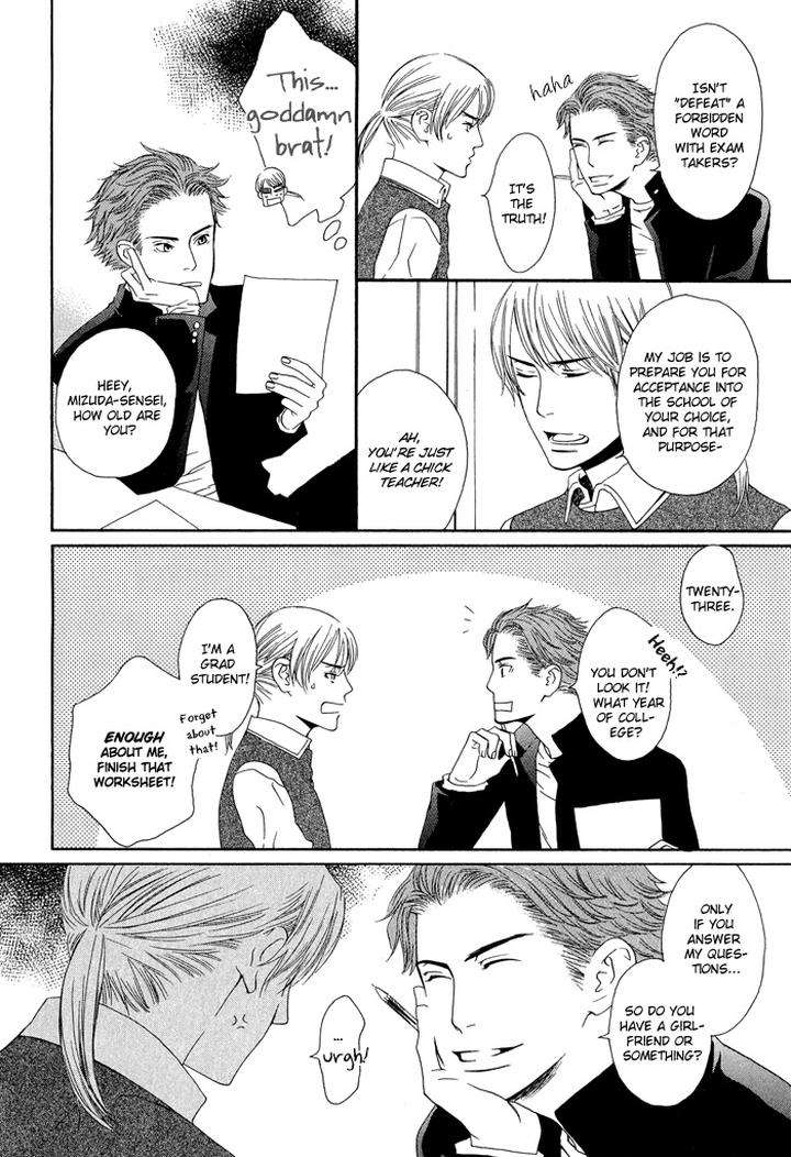 Kiss-To-Kirai-No-Hantai-By-Takumi-You-Eng page 11