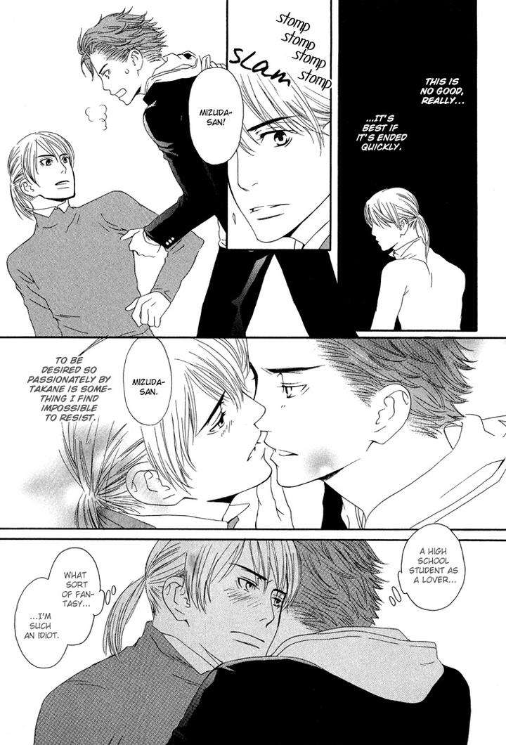 Kiss-To-Kirai-No-Hantai-By-Takumi-You-Eng page 24