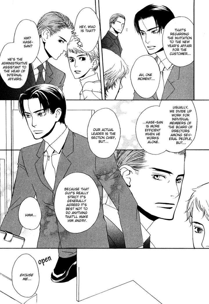 Kiss-To-Kirai-No-Hantai-By-Takumi-You-Eng page 8