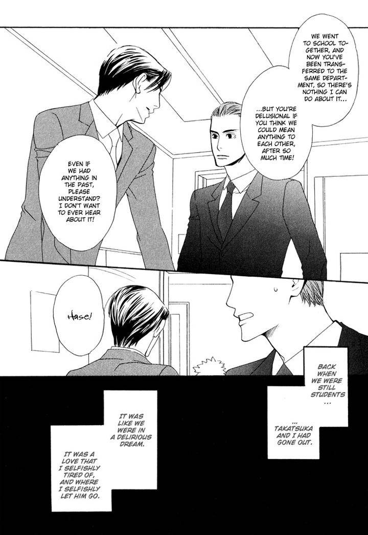 Kiss-To-Kirai-No-Hantai-By-Takumi-You-Eng page 13
