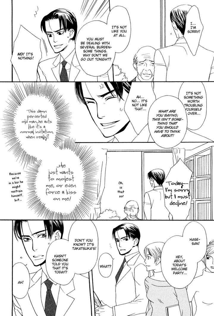 Kiss-To-Kirai-No-Hantai-By-Takumi-You-Eng page 15